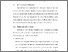 [thumbnail of BAB V.pdf]