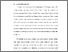 [thumbnail of BAB I.pdf]