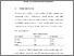 [thumbnail of BAB V .pdf]