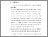 [thumbnail of BAB VI .pdf]