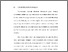 [thumbnail of BAB I.pdf]