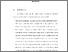 [thumbnail of BAB VI.pdf]