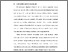 [thumbnail of BAB I.pdf]