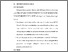 [thumbnail of BAB VI.pdf]