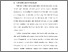 [thumbnail of BAB I .pdf]