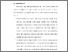 [thumbnail of BAB V.pdf]