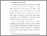 [thumbnail of BAB I.pdf]