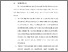 [thumbnail of BAB VI.pdf]