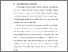 [thumbnail of BAB I .pdf]