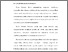 [thumbnail of BAB I.pdf]