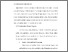 [thumbnail of BAB V.pdf]