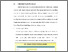 [thumbnail of BAB V.pdf]