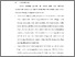 [thumbnail of BAB VI .pdf]