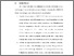 [thumbnail of BAB VI.pdf]