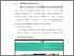 [thumbnail of BAB V .pdf]
