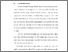 [thumbnail of BAB I.pdf]