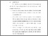[thumbnail of BAB VI.pdf]