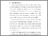 [thumbnail of BAB I.pdf]
