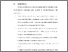 [thumbnail of BAB VI.pdf]
