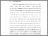 [thumbnail of BAB I.pdf]