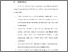 [thumbnail of BAB V.pdf]
