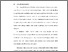 [thumbnail of BAB I .pdf]
