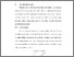[thumbnail of BAB V .pdf]
