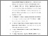 [thumbnail of DAFTAR PUSTAKA .pdf]