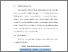 [thumbnail of BAB V.pdf]