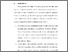 [thumbnail of BAB VI.pdf]