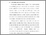 [thumbnail of BAB I.pdf]