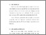 [thumbnail of BAB V.pdf]