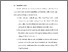 [thumbnail of BAB VI.pdf]
