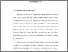 [thumbnail of BAB I.pdf]