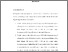 [thumbnail of BAB V.pdf]