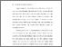 [thumbnail of BAB I.pdf]