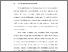 [thumbnail of BAB I.pdf]