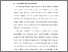 [thumbnail of BAB I.pdf]
