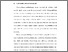 [thumbnail of BAB I.pdf]