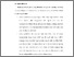 [thumbnail of BAB VI.pdf]