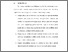 [thumbnail of BAB VI .pdf]