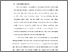 [thumbnail of BAB I.pdf]