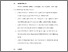 [thumbnail of BAB VI.pdf]