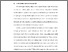 [thumbnail of BAB I.pdf]