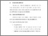 [thumbnail of BAB V.pdf]