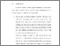 [thumbnail of BAB VI.pdf]