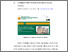 [thumbnail of BAB V.pdf]