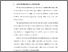 [thumbnail of BAB I.pdf]