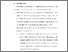 [thumbnail of BAB VI.pdf]