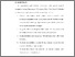 [thumbnail of BAB VI.pdf]